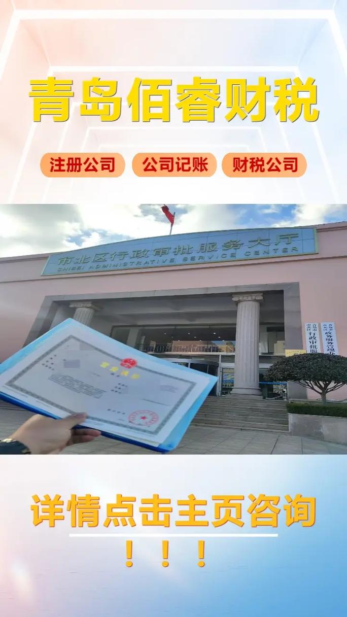 工商年报,财税代理,注册公司,营业执照代办,代理记账等服务