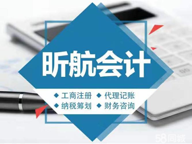 工商年检 企业登记事项执行 企业生产经营情况等 一对一服务,经验丰富