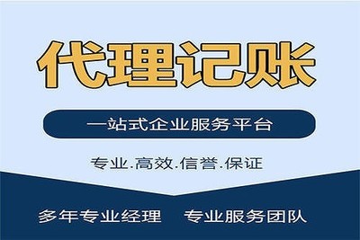 餐饮公司营业执照工商办理流程